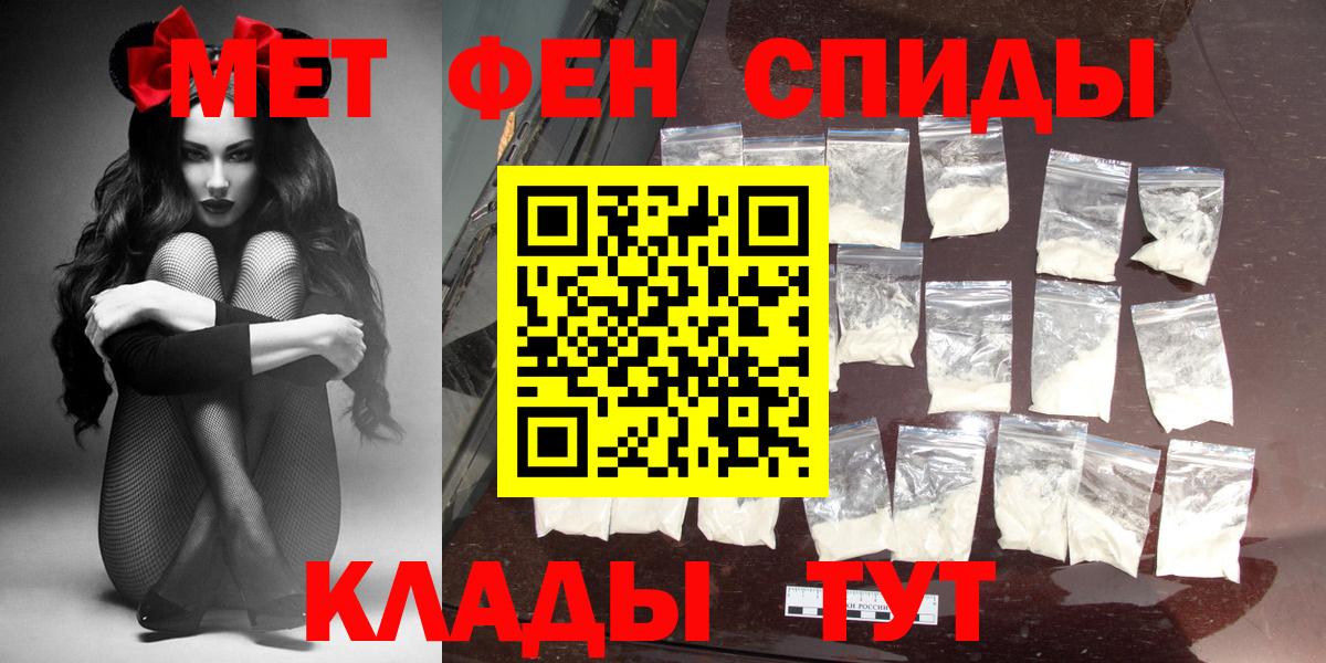 Amphetamine 97% Миасс