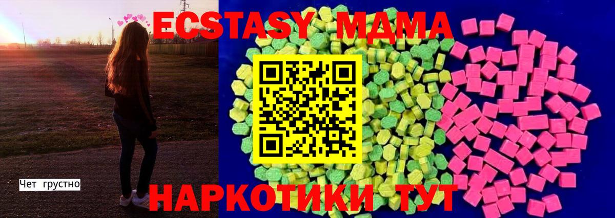 Миасс  ЭКСТАЗИ Philipp Plein  Ecstasy диски  Ecstasy  Вход с VPN 