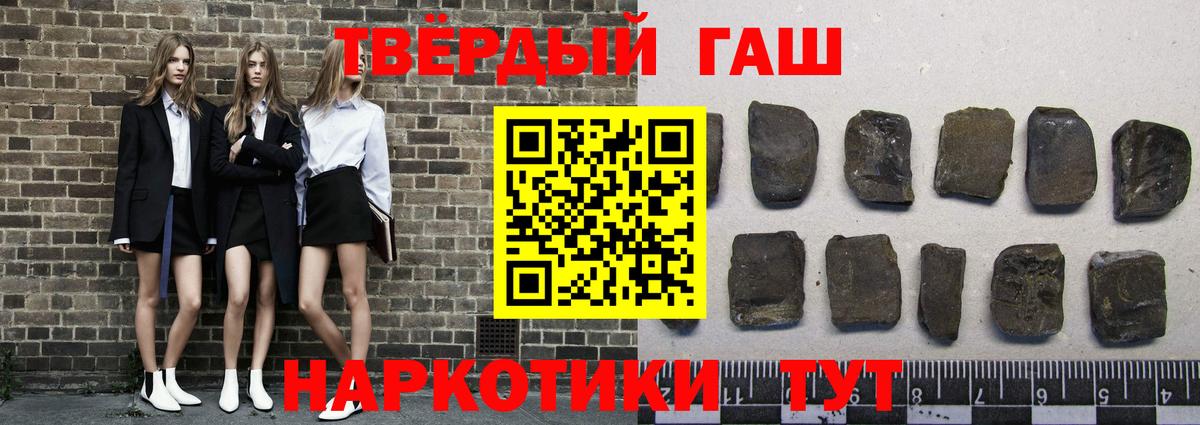 Миасс  магазин  наркотиков  Вход с VPN  ГАШ индика сатива 