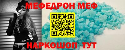 mdma Заводоуковск