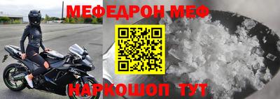 mdma Заводоуковск