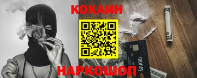 мефедрон Жуковский
