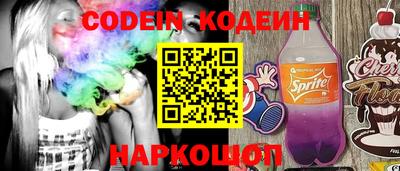 мяу мяу кристалл Заволжье
