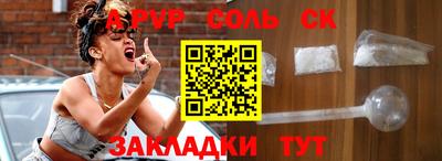 mdma Заводоуковск