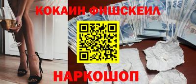 мефедрон Жуковский