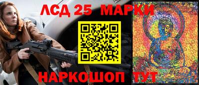 мяу мяу кристалл Заволжье