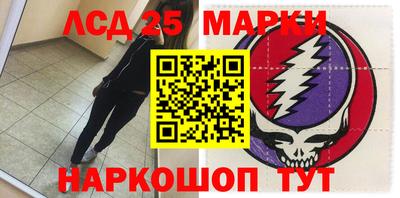 мяу мяу кристалл Заволжье