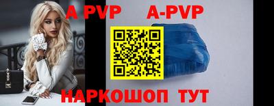мефедрон Жуковский