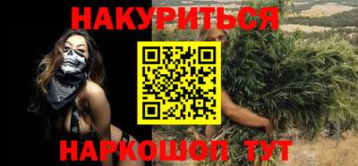 мяу мяу кристалл Заволжье