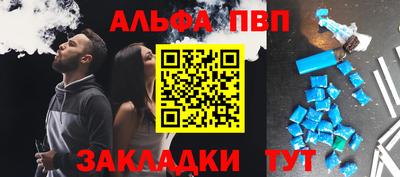 мяу мяу кристалл Заволжье