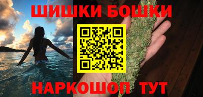 мефедрон Жуковский