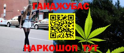 мяу мяу кристалл Заволжье