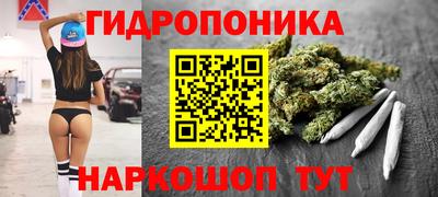 мяу мяу кристалл Заволжье