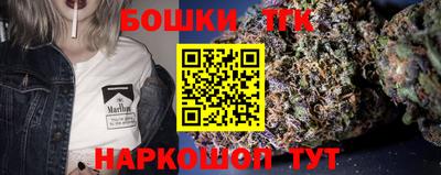 мяу мяу кристалл Заволжье