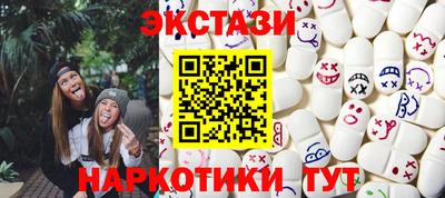 мяу мяу кристалл Заволжье