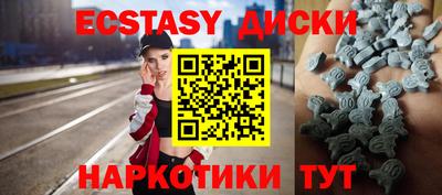 мяу мяу кристалл Заволжье