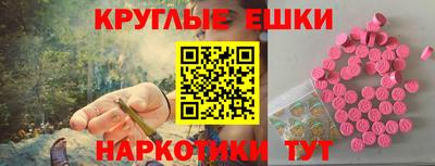 мяу мяу кристалл Заволжье
