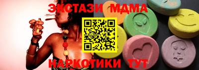 мефедрон Жуковский