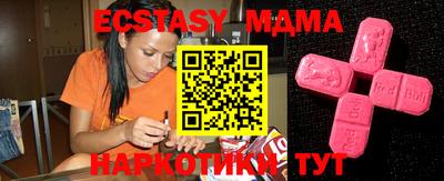 мяу мяу кристалл Заволжье