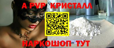 мефедрон Жуковский