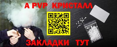 мяу мяу кристалл Заволжье