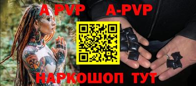 мефедрон Жуковский