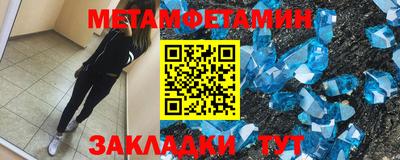 мефедрон Жуковский