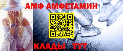 мефедрон Жуковский