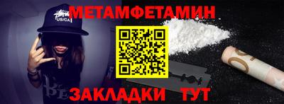 мяу мяу кристалл Заволжье