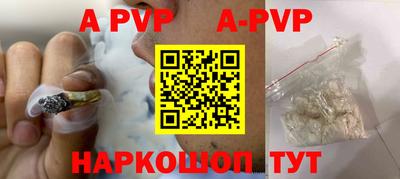 мяу мяу кристалл Заволжье