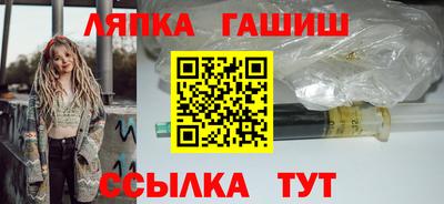 мяу мяу кристалл Заволжье