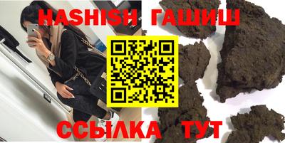 мефедрон Жуковский