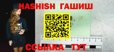 мяу мяу кристалл Заволжье