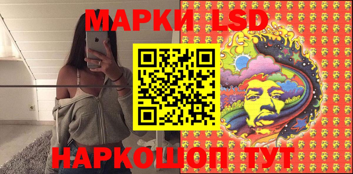 Наркотические марки 1,5мг  Вход с VPN  Марки NBOMe  Миасс  Наркотические марки 1,5мг 