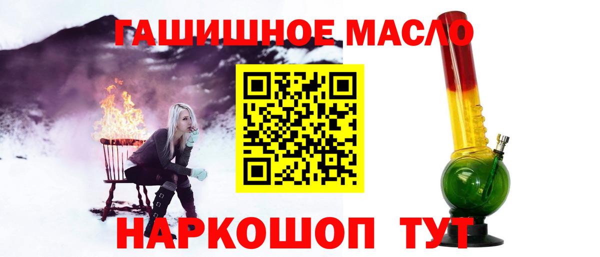 ТГК концентрат Миасс