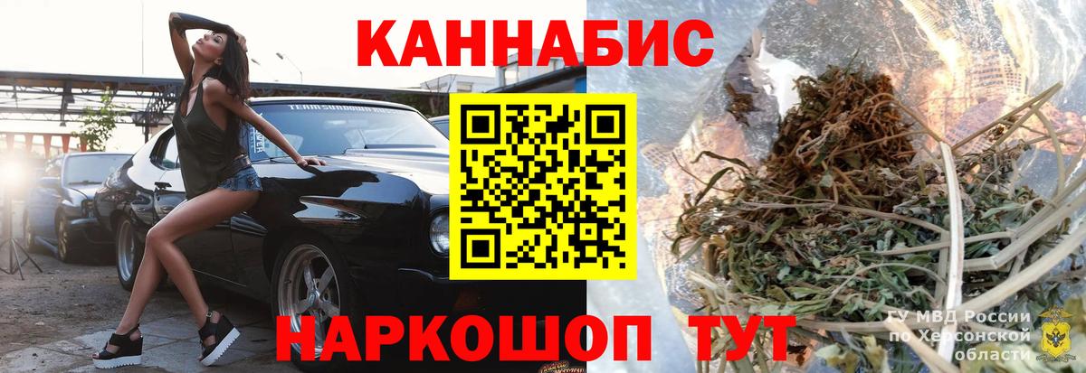 Бошки марихуана конопля  Каннабис тримм  Миасс  МАРИХУАНА White Widow  Каннабис MAZAR  Вход с VPN 